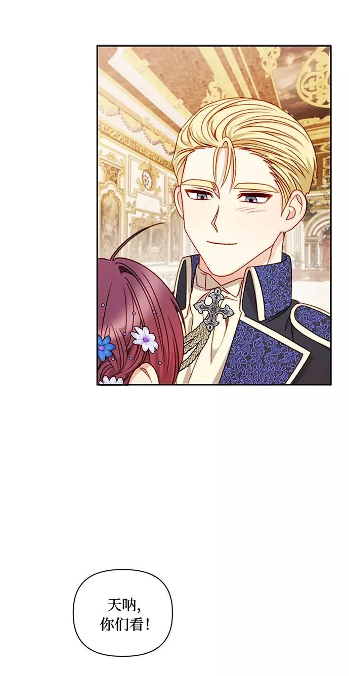 第45话 第36页