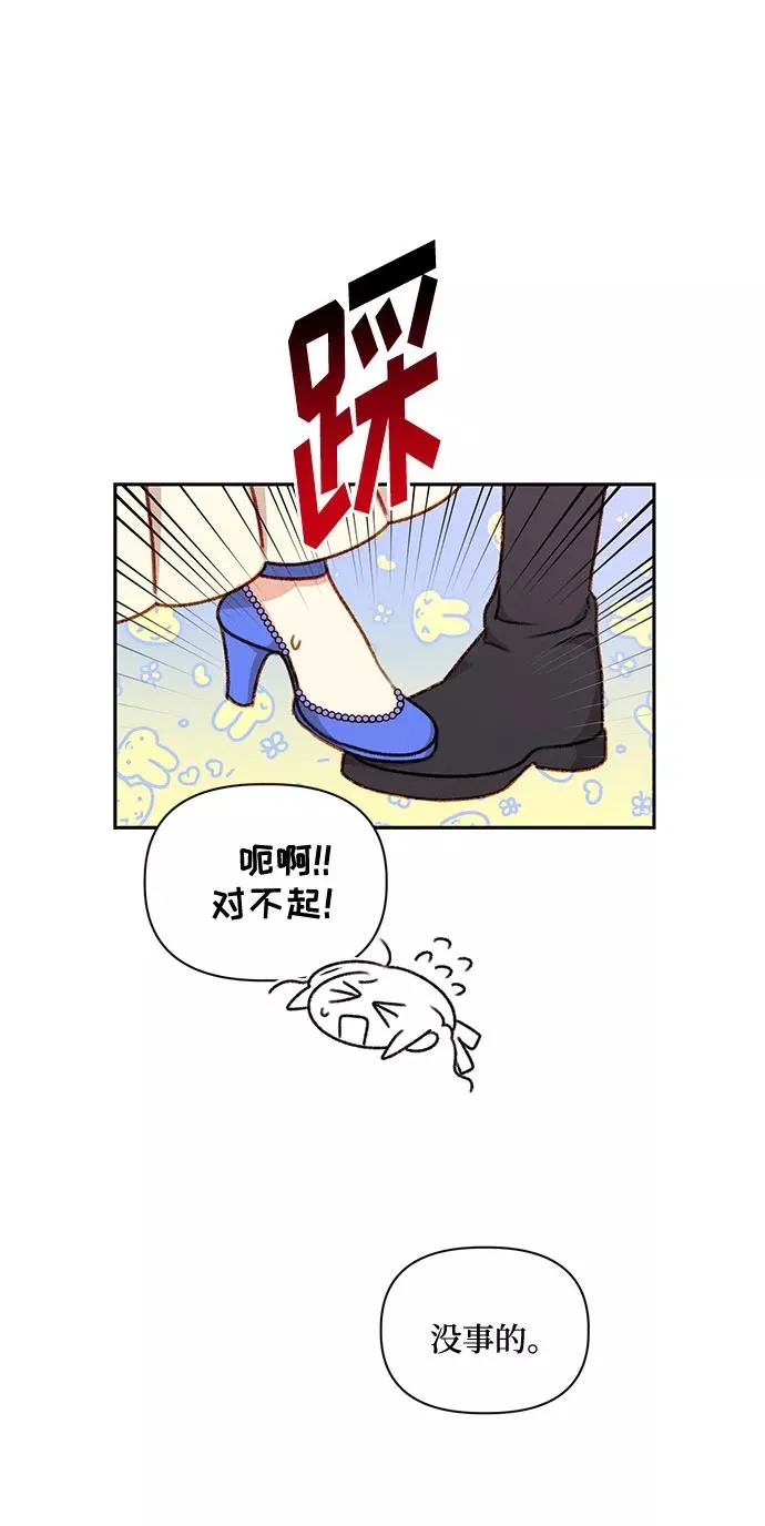 第45话 第38页