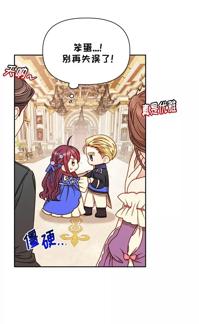 第45话 第39页