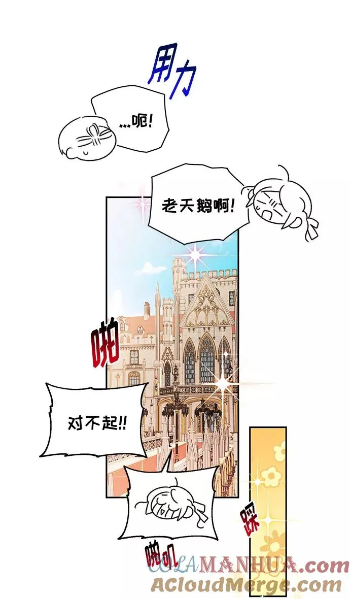 第45话 第40页