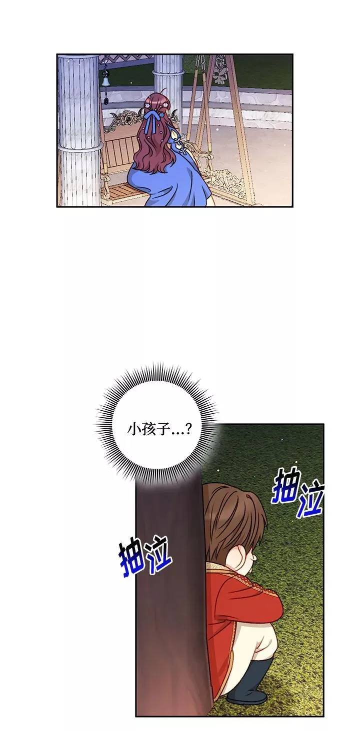 第45话 第45页
