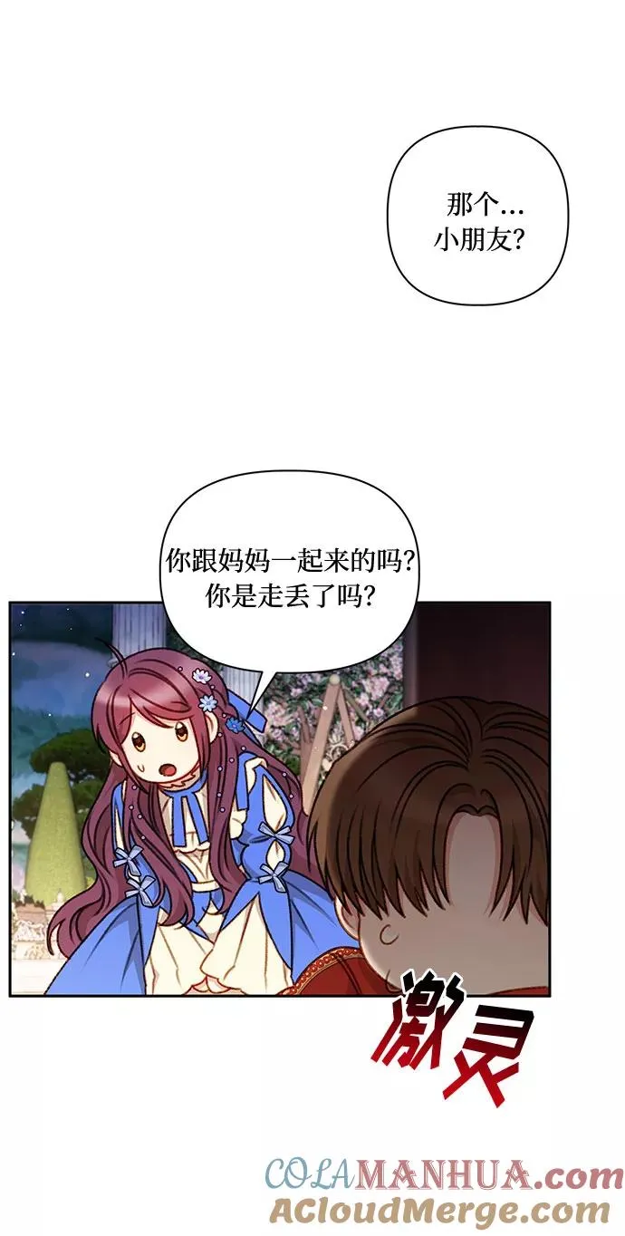 第45话 第46页