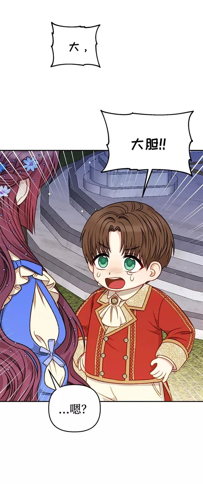 第45话 第47页