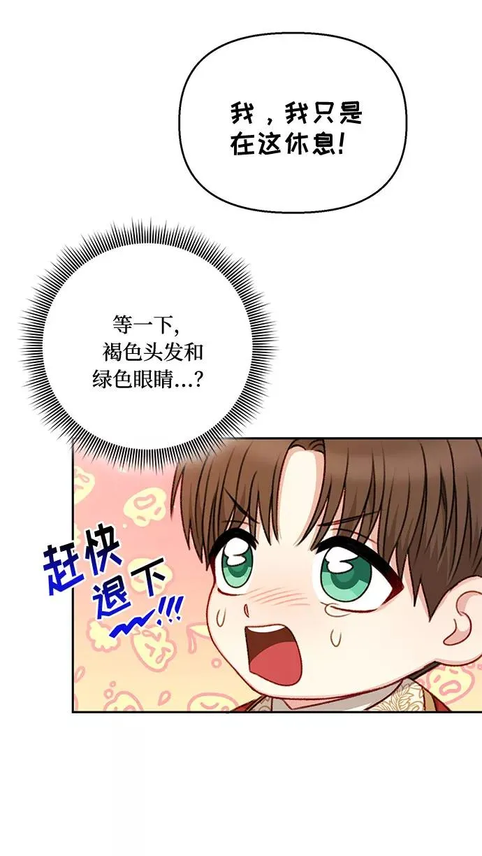 第45话 第48页