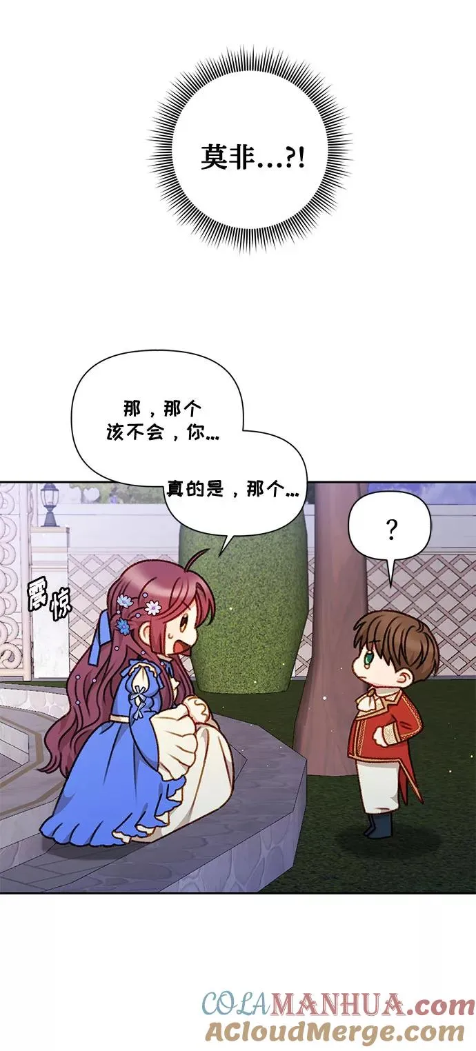 第45话 第49页