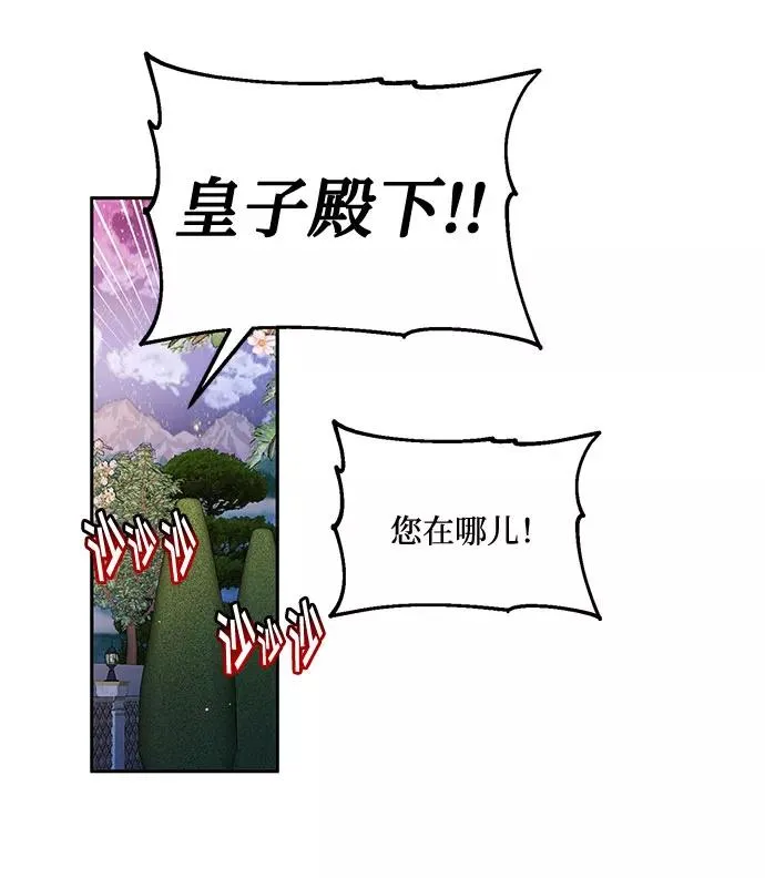 第45话 第50页