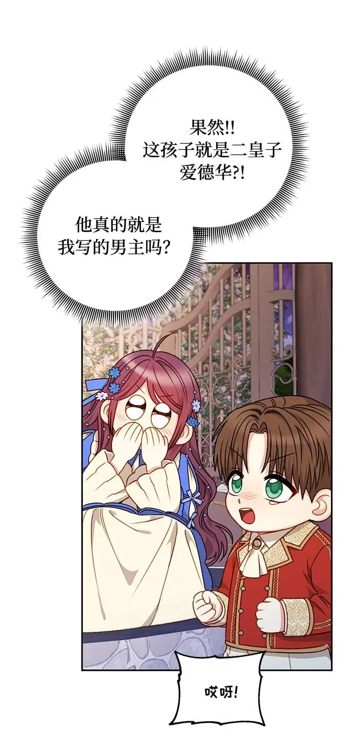 第45话 第51页