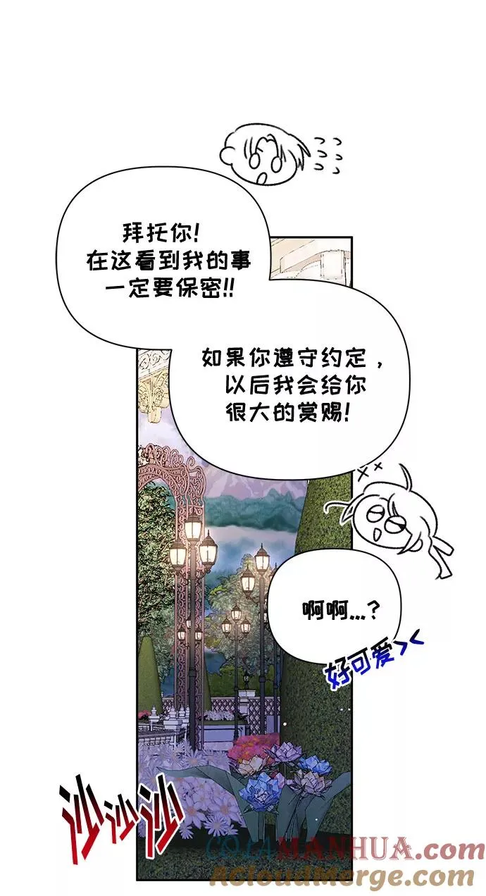第45话 第52页
