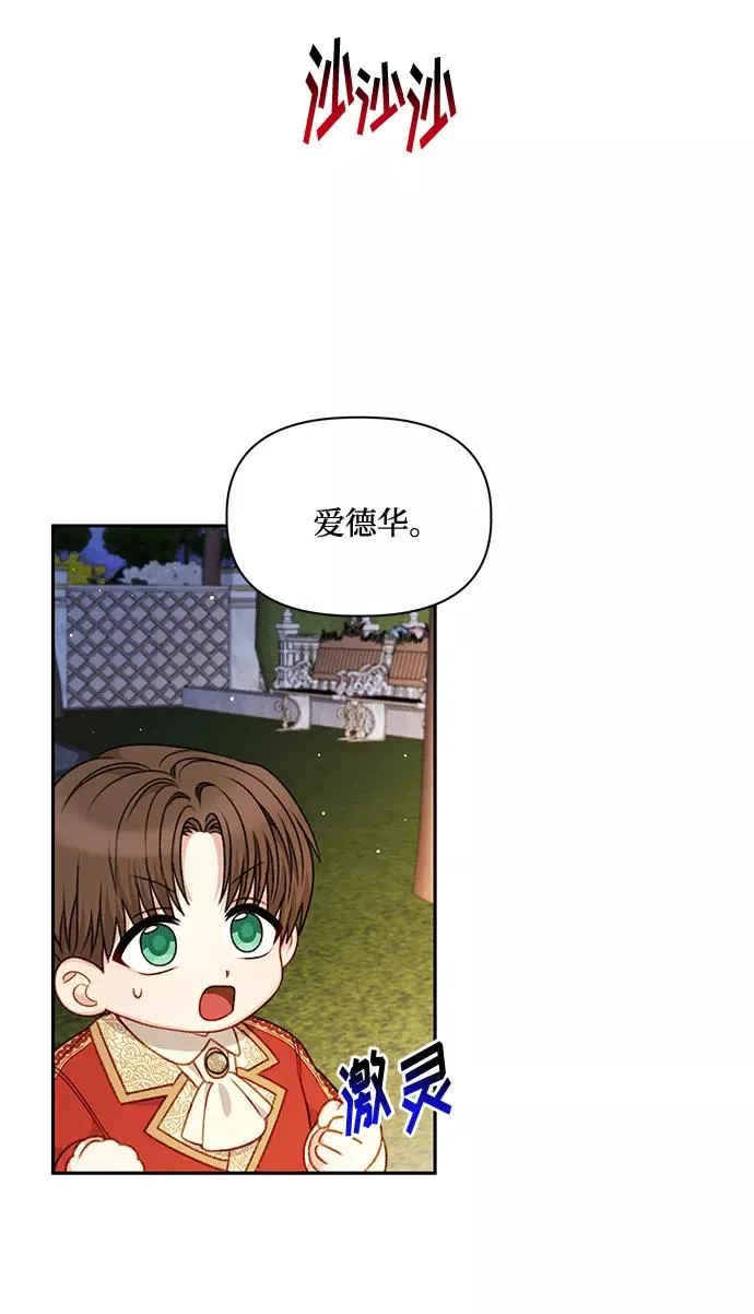 第45话 第53页