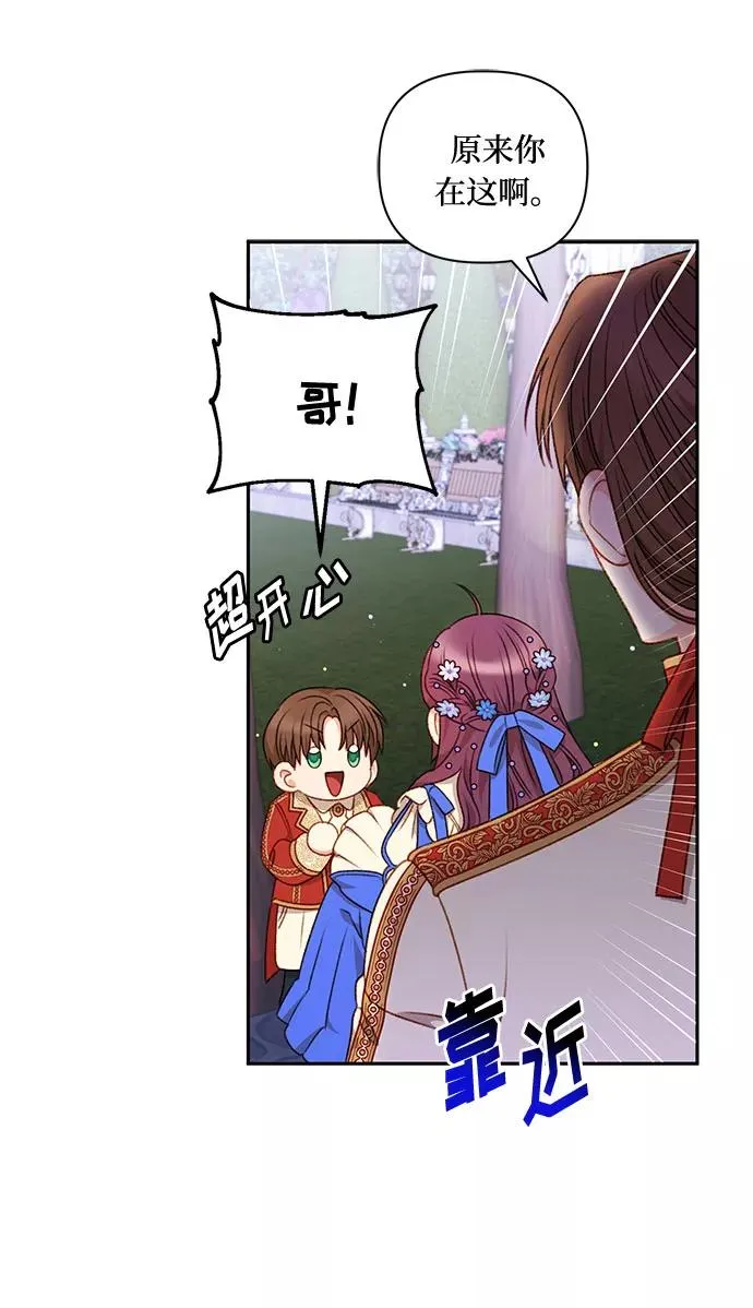 第45话 第54页