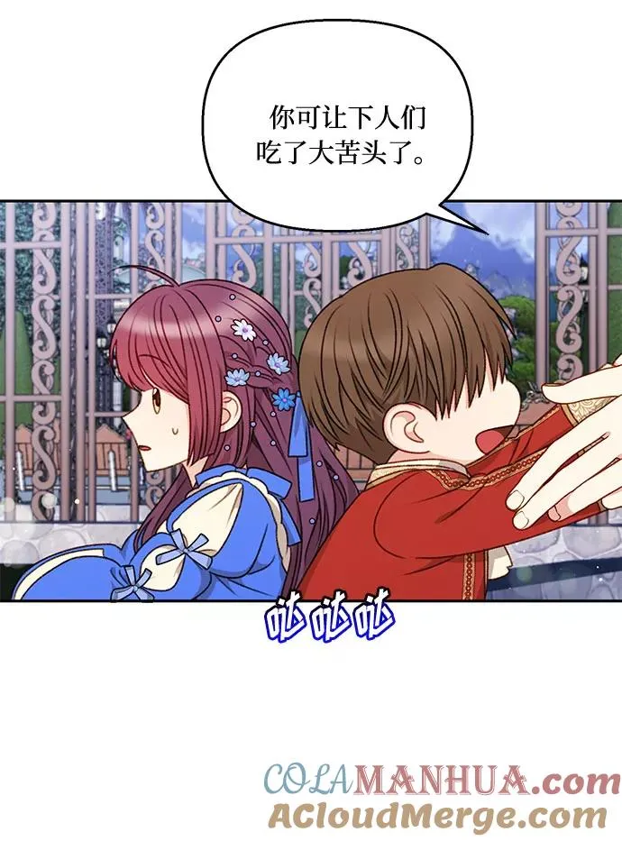第45话 第55页