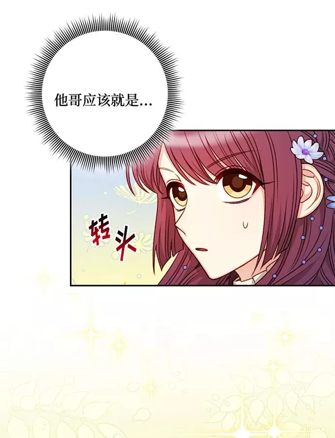第45话 第56页