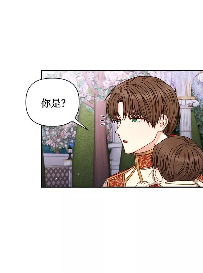 第46话 第6页