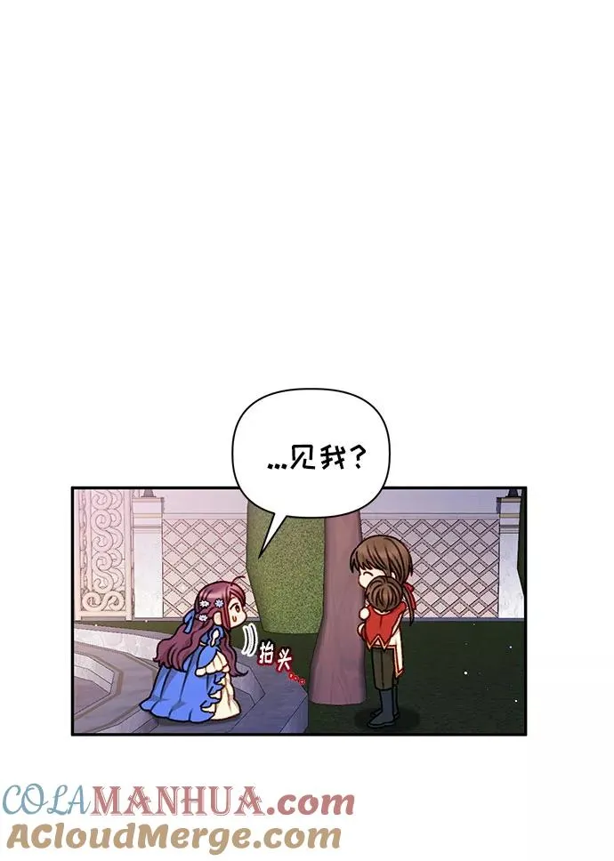 第46话 第10页