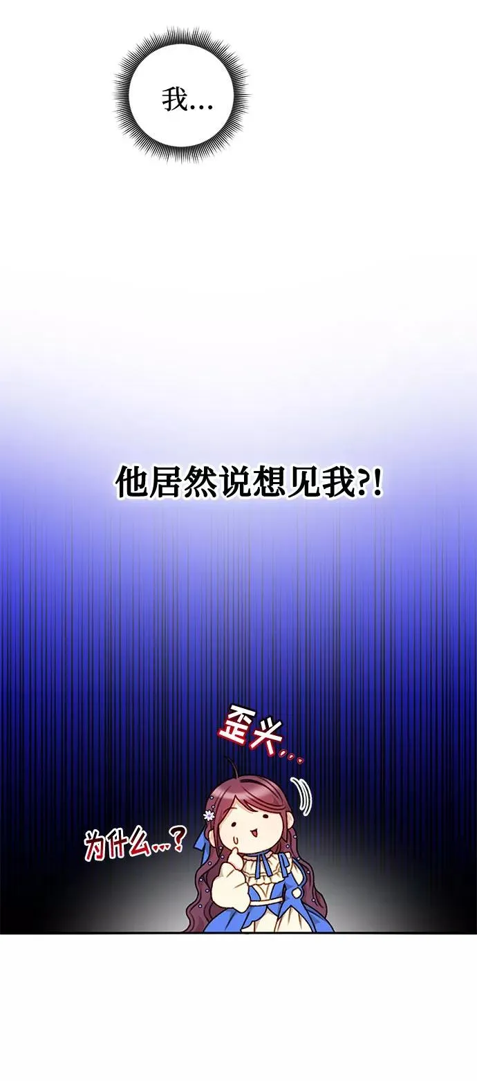 第46话 第12页