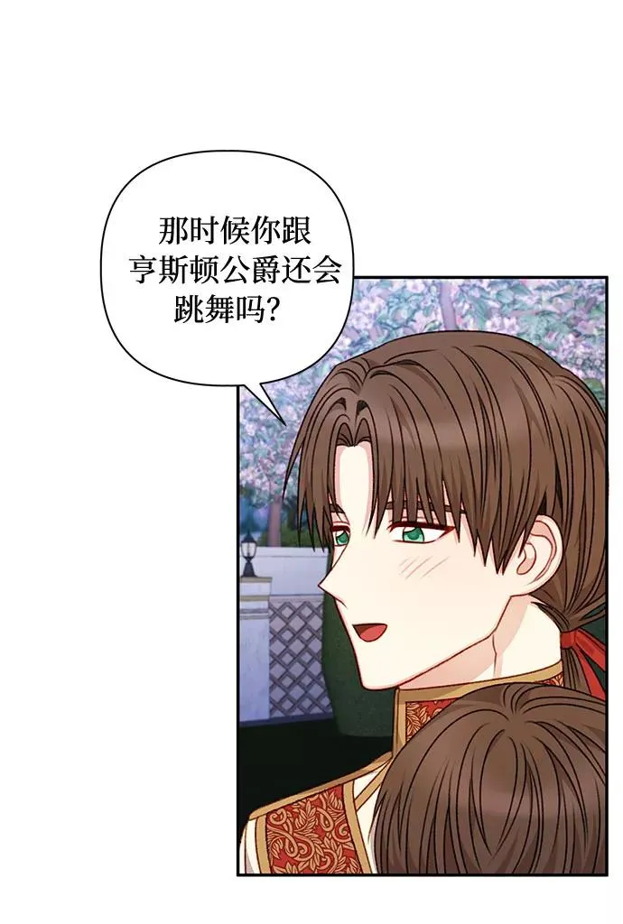 第46话 第17页