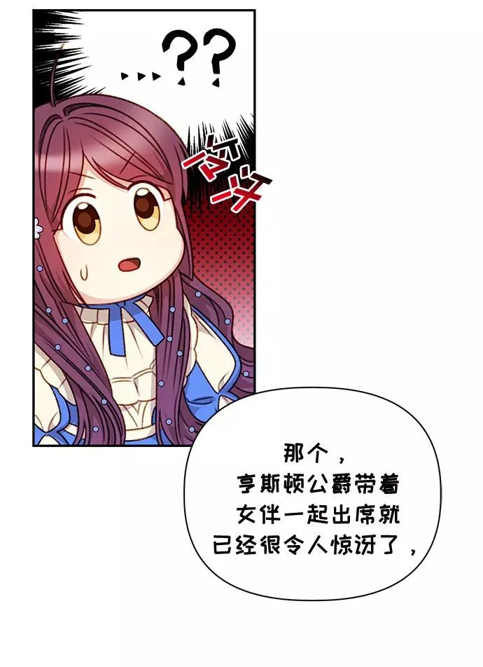 第46话 第18页