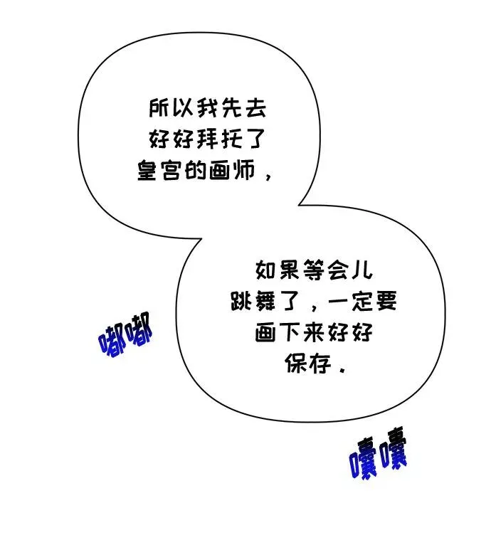 第46话 第20页