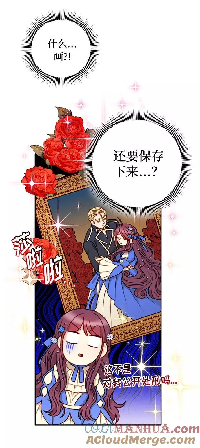 第46话 第22页