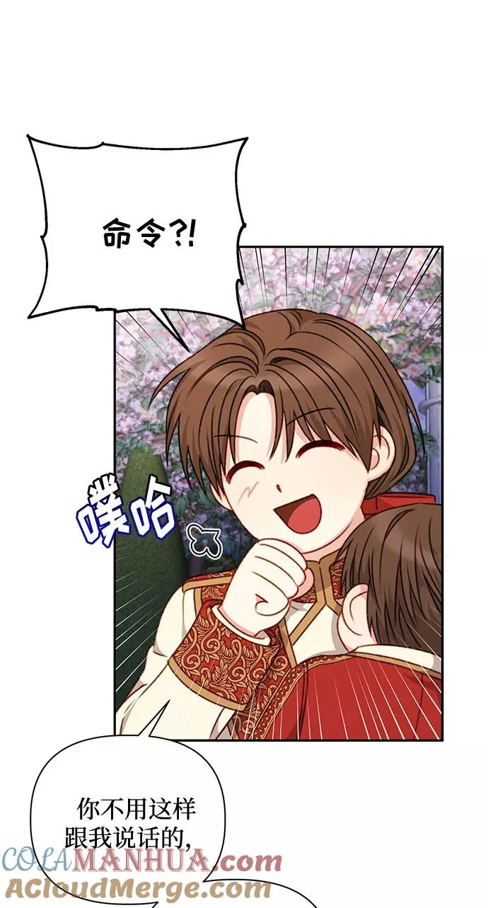 第46话 第25页