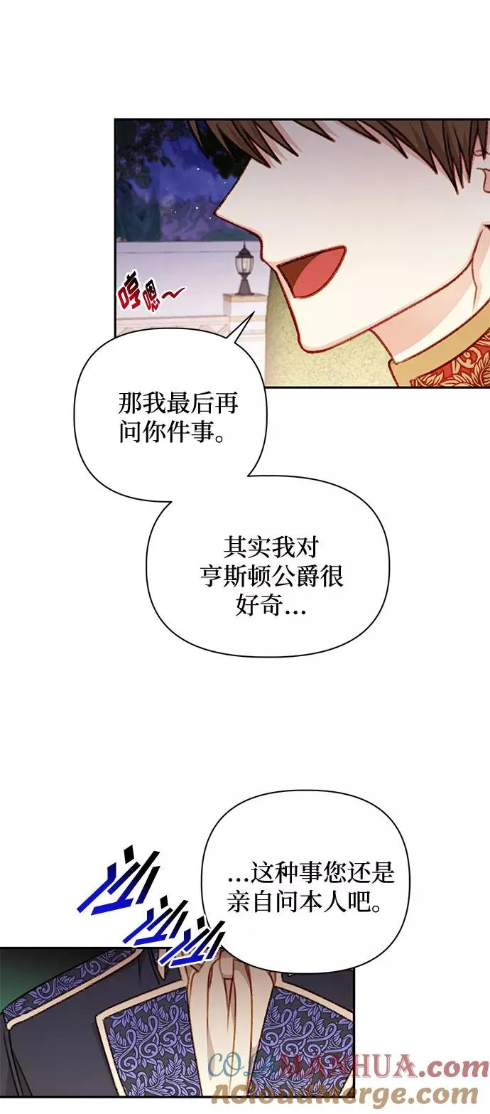 第46话 第28页