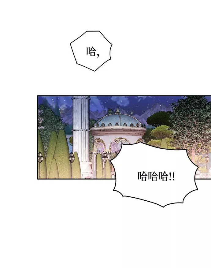 第46话 第30页