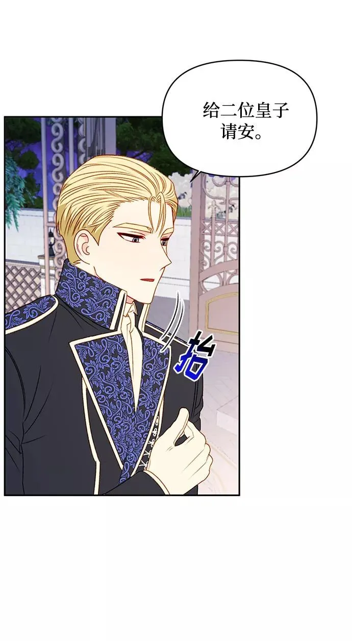 第46话 第32页