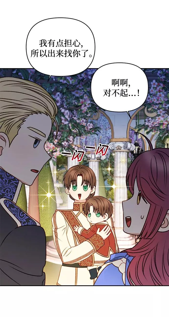 第46话 第33页