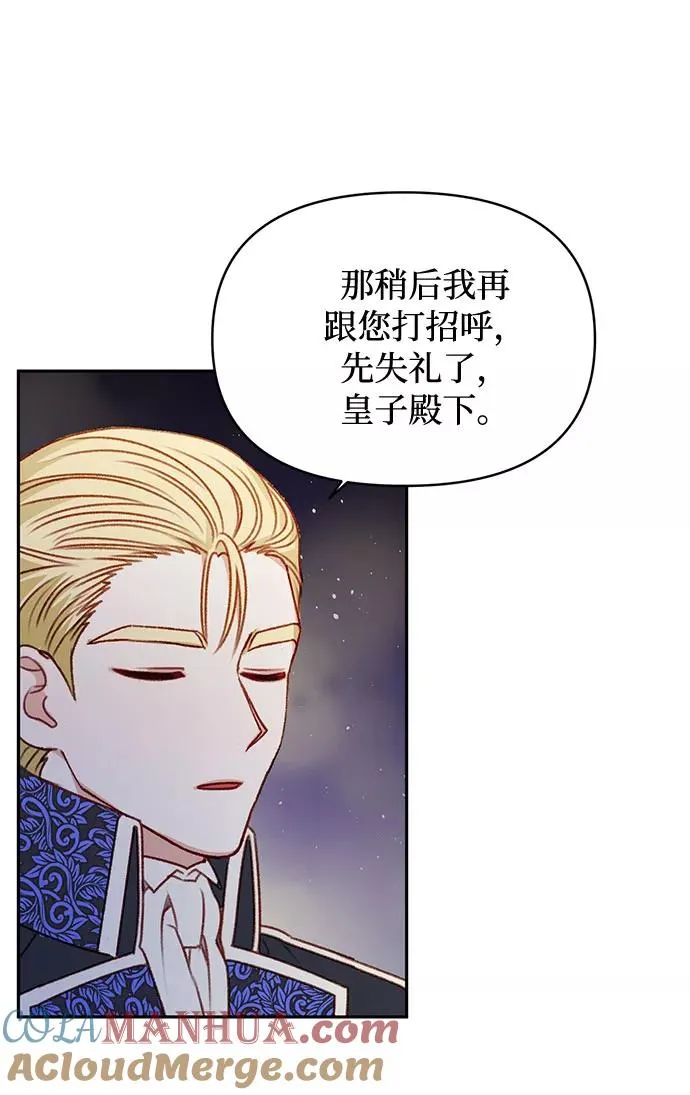 第46话 第34页