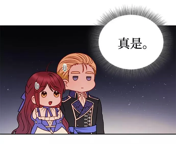 第46话 第36页