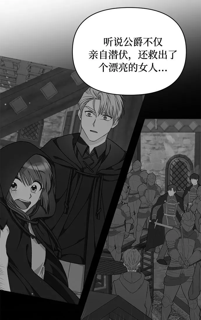 第46话 第38页