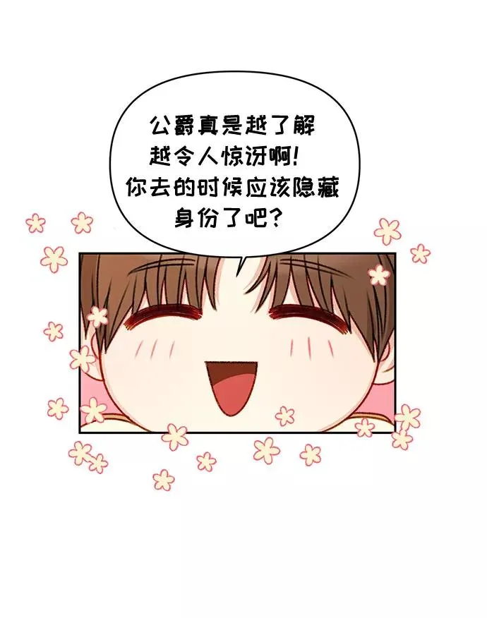 第46话 第41页