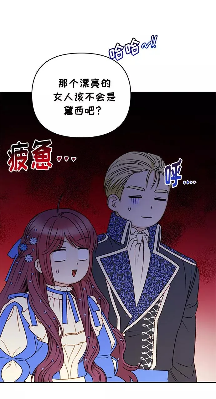第46话 第42页