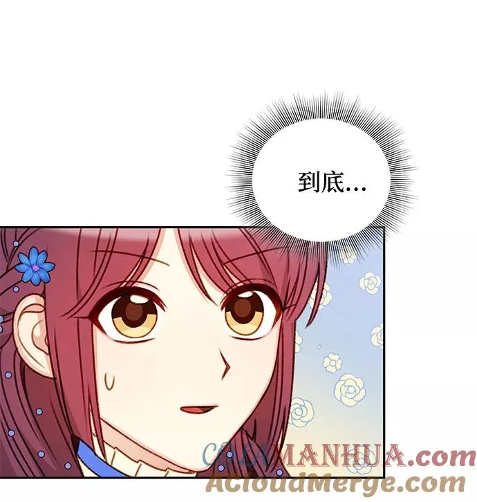 第46话 第43页