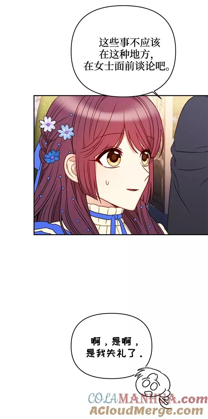 第46话 第46页