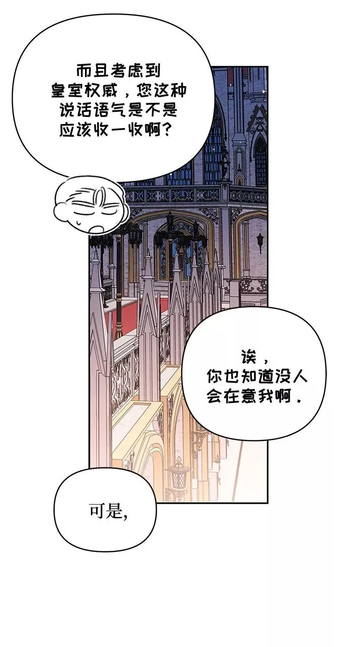 第46话 第47页