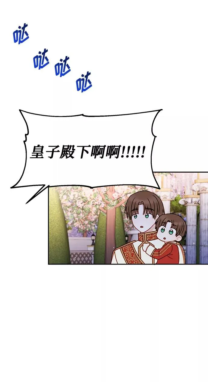 第46话 第50页