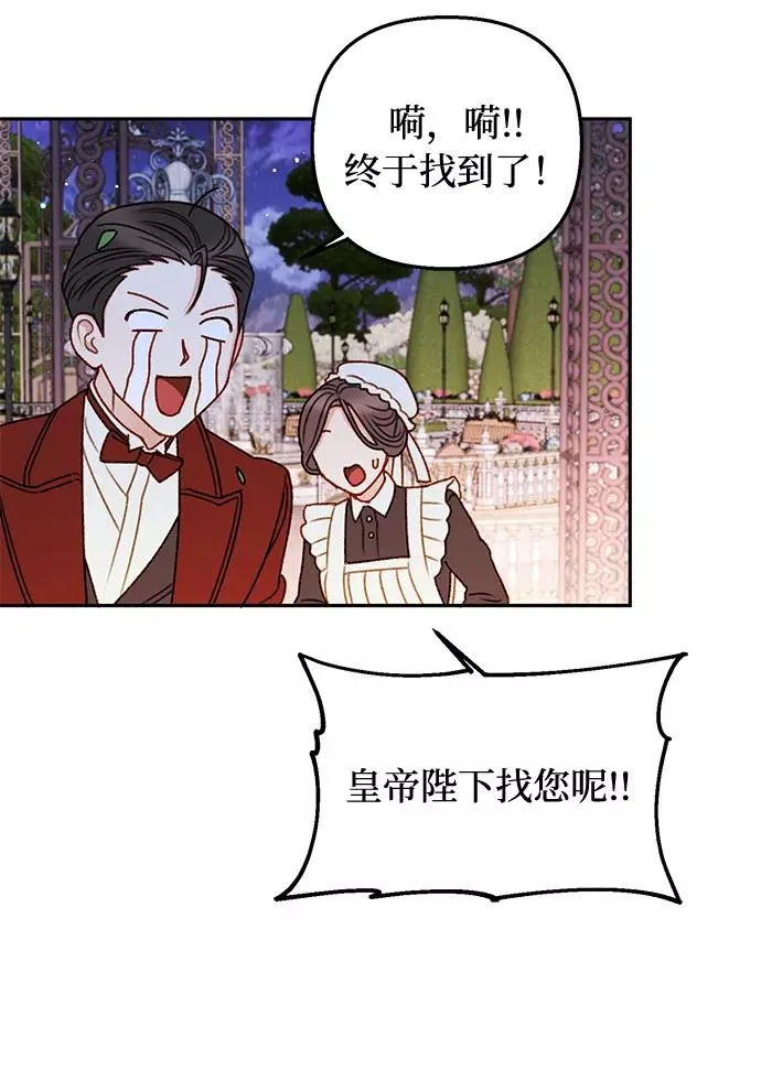 第46话 第51页