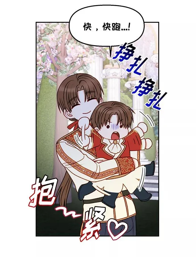 第46话 第53页