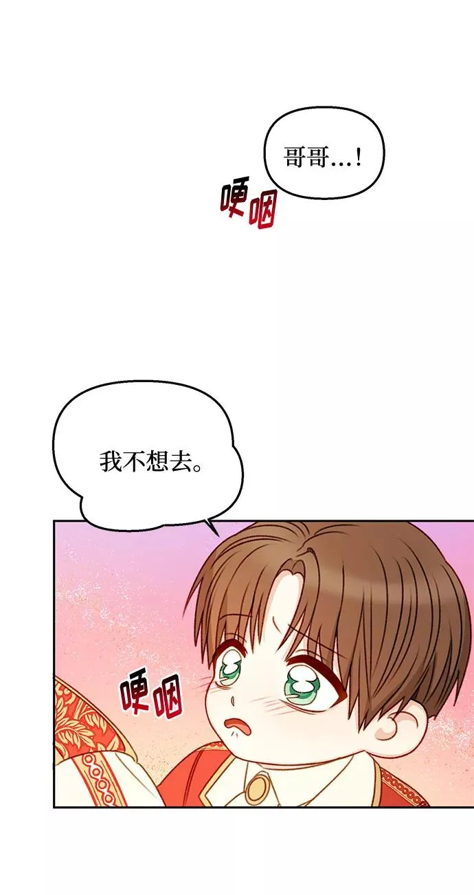 第46话 第54页