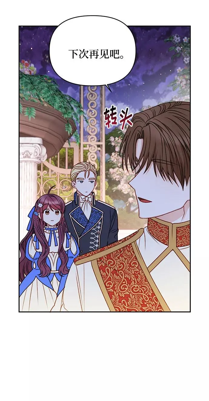 第46话 第56页