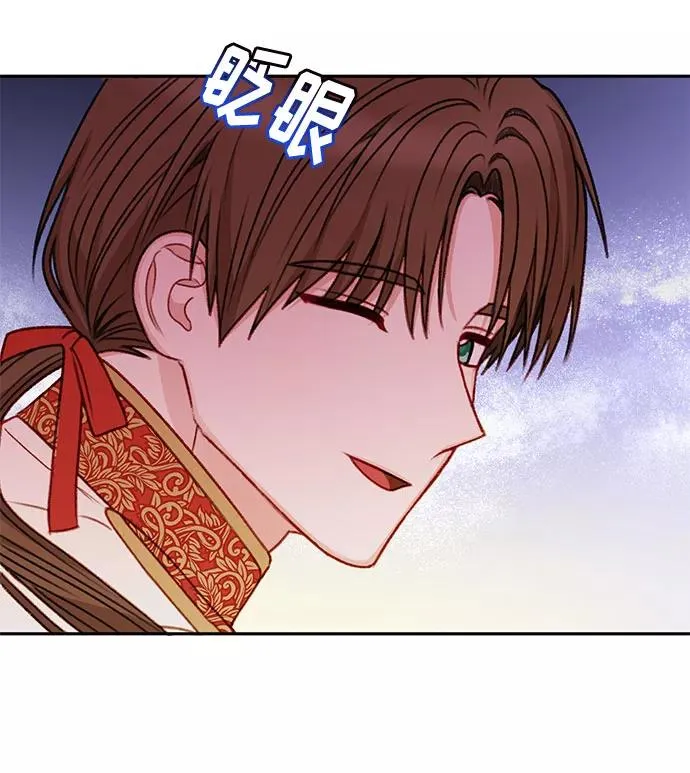 第46话 第57页