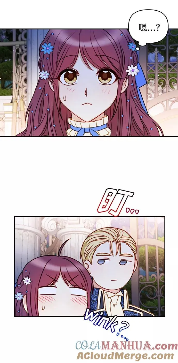 第46话 第58页