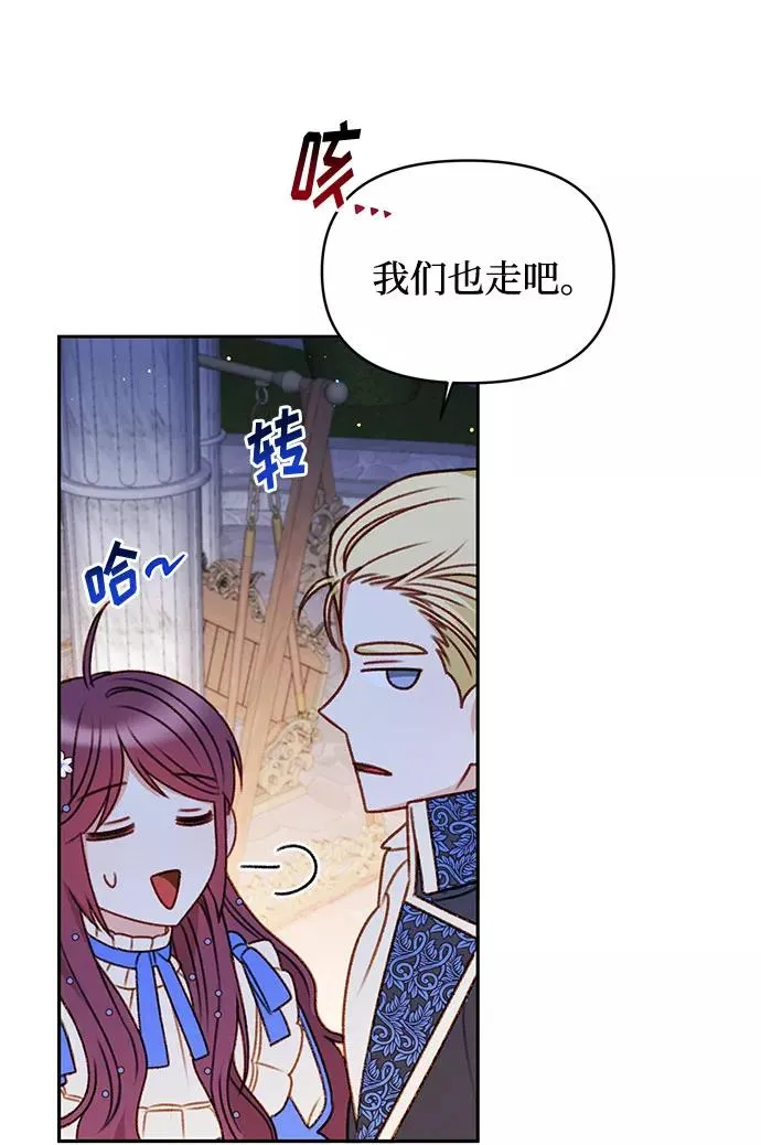 第46话 第59页