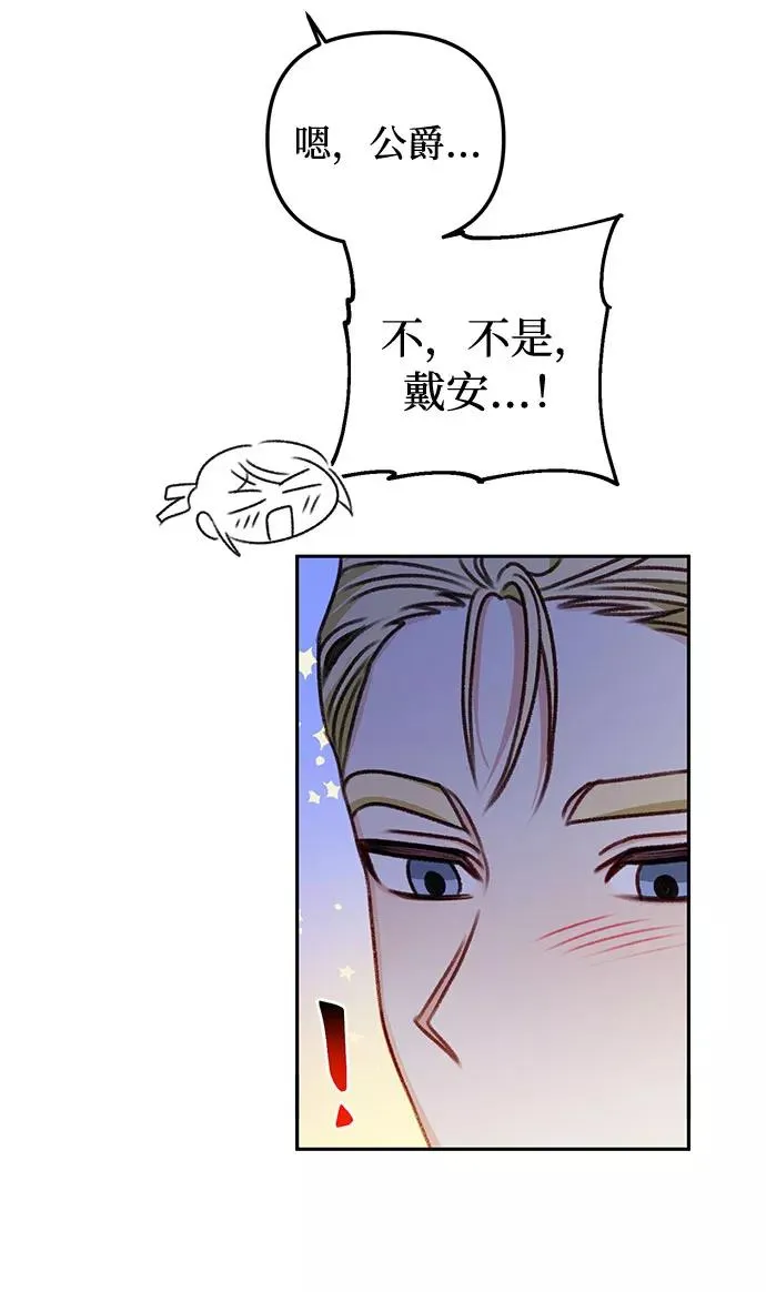 第46话 第60页