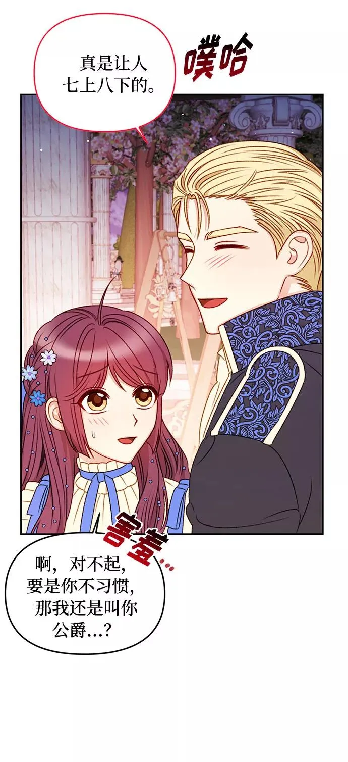第46话 第62页
