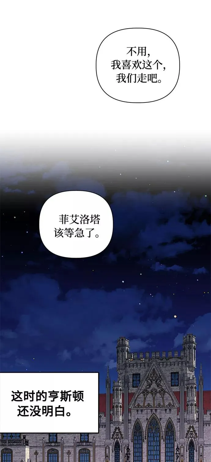第46话 第63页