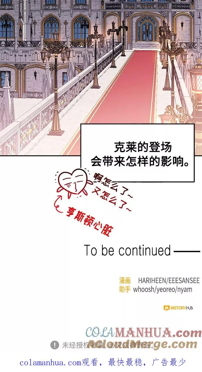 第46话 第64页