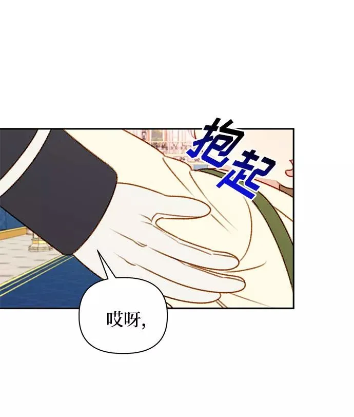 第47话 第5页