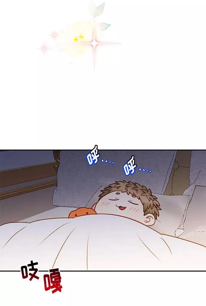第47话 第9页